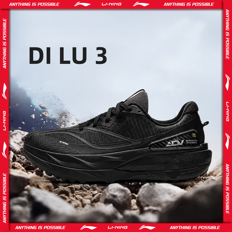 Li-Ning Unisex DI LU 3 Trail R - Trail Mix 评论和价格