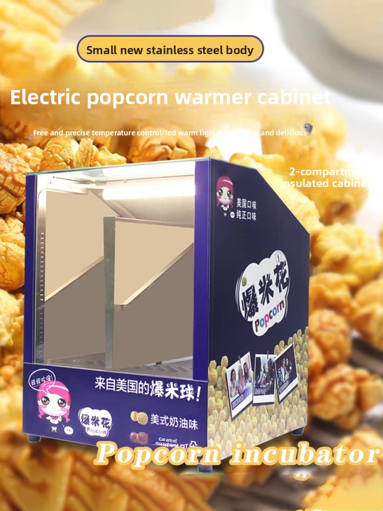 Commercial Popcorn Warming Dis - Popcorn 评论和价格